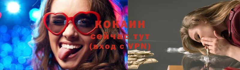 кракен tor  Кашира  COCAIN VHQ  купить наркоту 