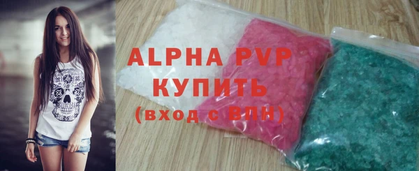 ALPHA PVP Протвино