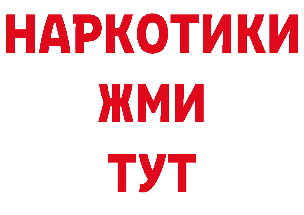 Дистиллят ТГК концентрат как войти это гидра Кашира