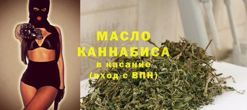 Дистиллят ТГК Wax  хочу наркоту  Кашира 